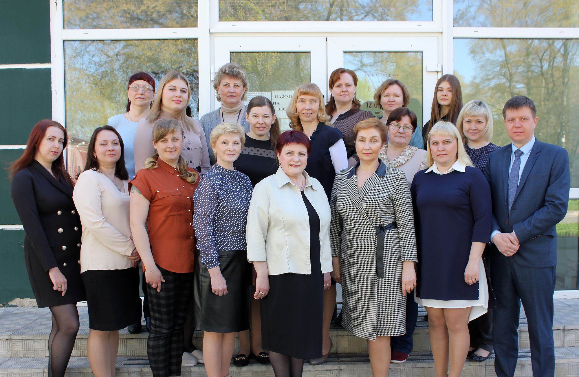 Коллектив Муниципального архива города Вологды